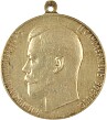 Große Silberne Medaille für Eifer,